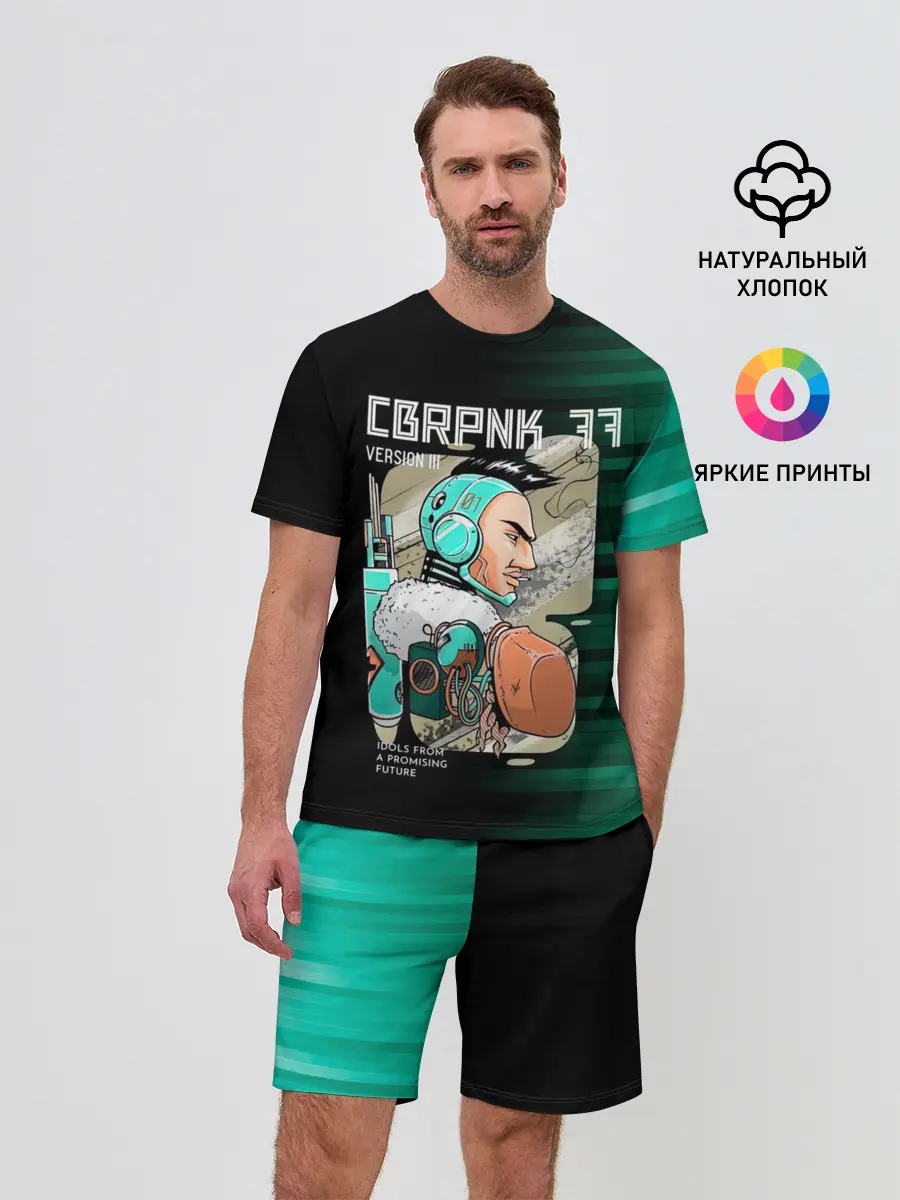 Мужской костюм с шортами / CBRPNK 77 VERSION III