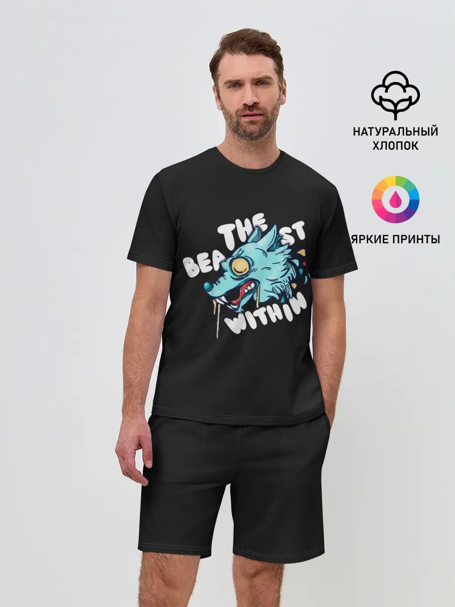 Мужской костюм с шортами / Зверь внутри