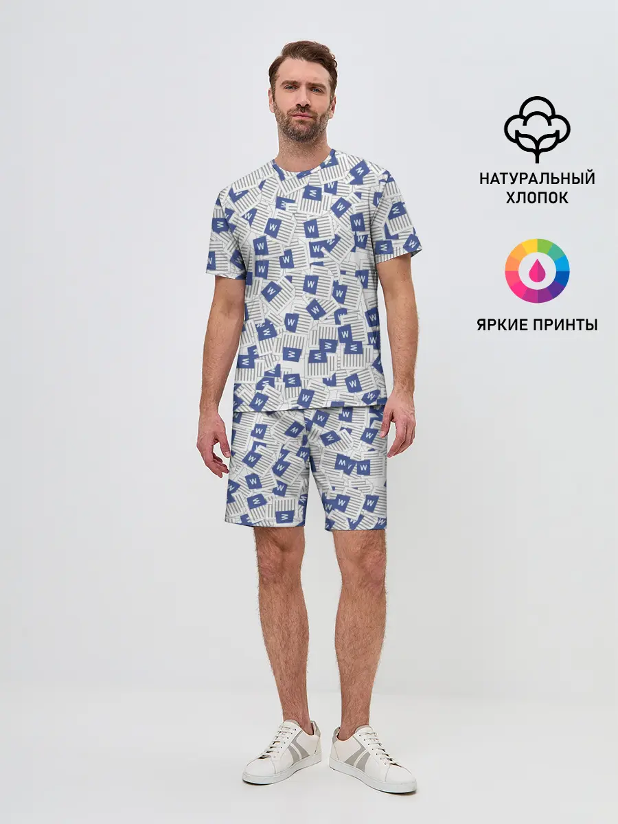 Мужской костюм с шортами / Документы Word