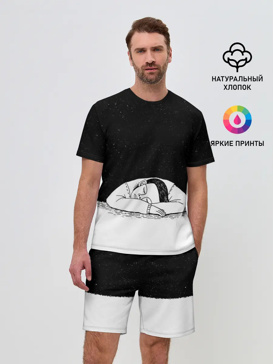 Мужской костюм с шортами / Космический сон