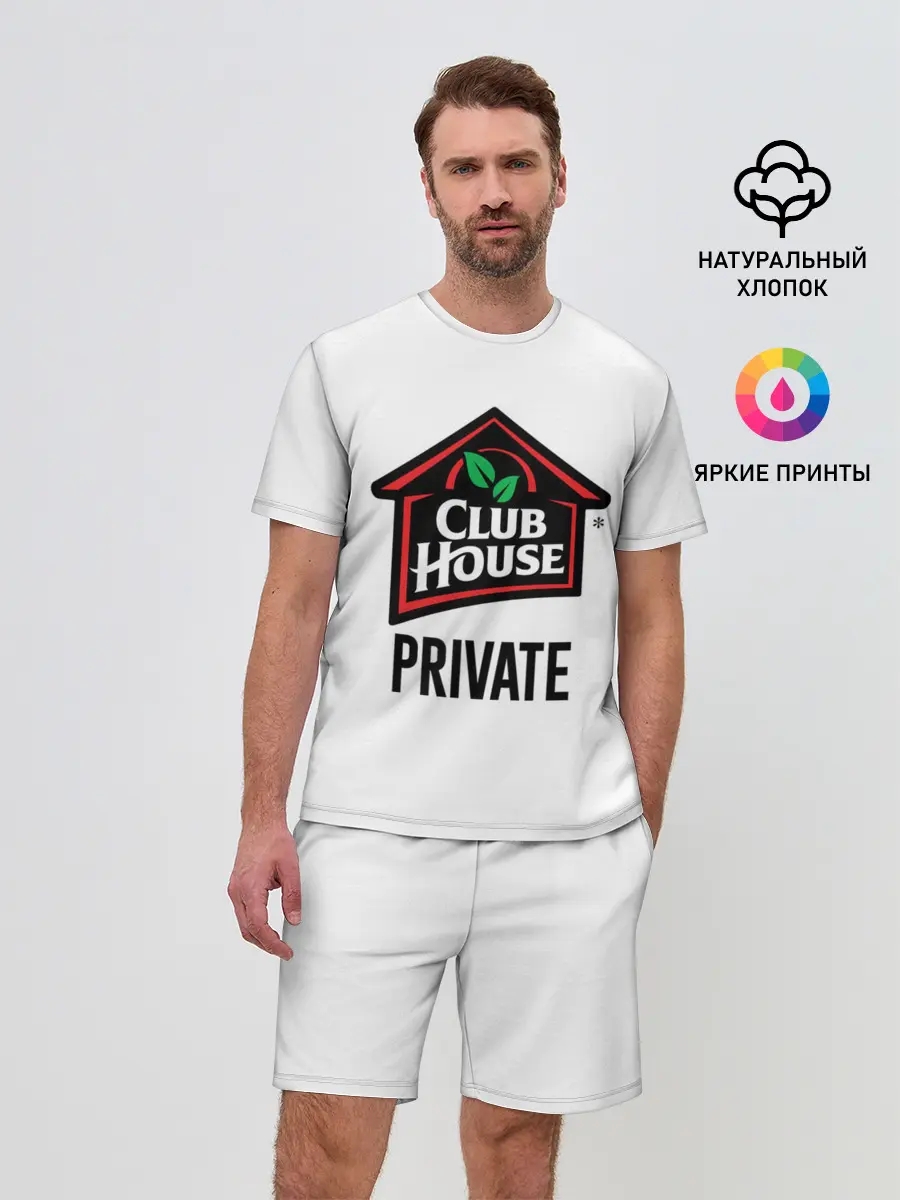 Мужской костюм с шортами / Клабхаус