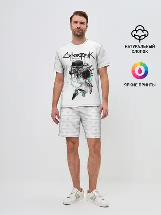 Мужской костюм с шортами / Cyberpunk 2077 КиберСкелет