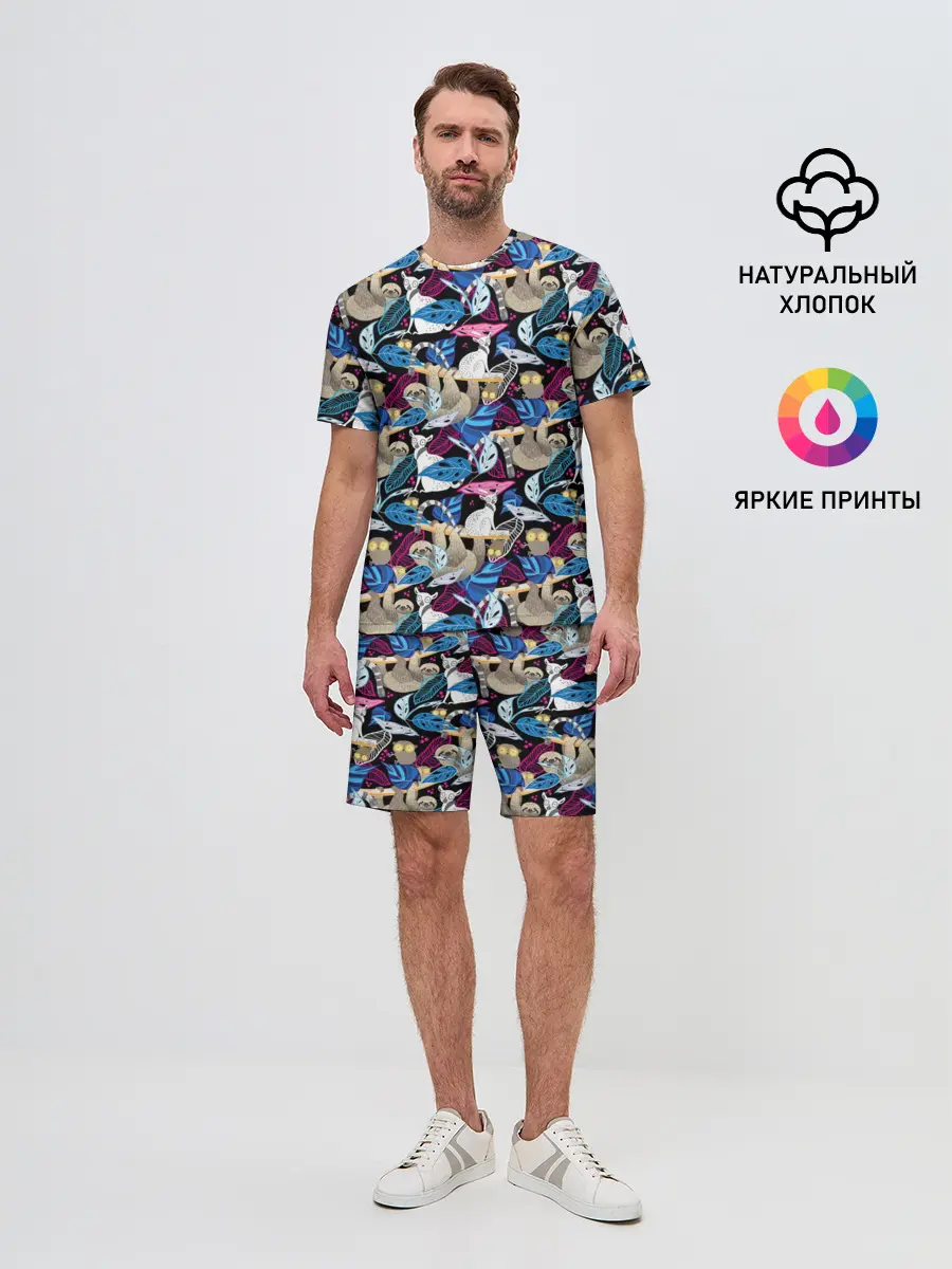 Мужской костюм с шортами / Ленивцы и Лемуры