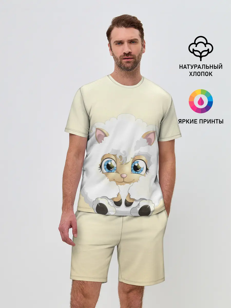 Мужской костюм с шортами / Мультяшная овечка облако