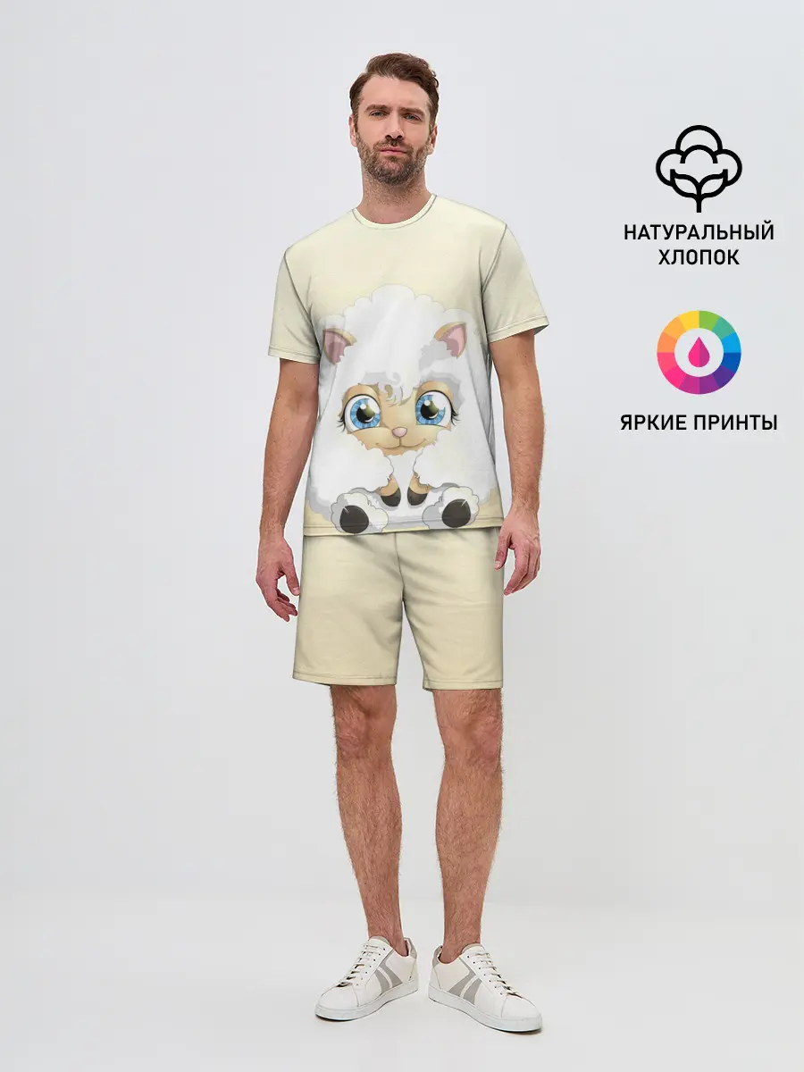 Мужской костюм с шортами / Мультяшная овечка облако