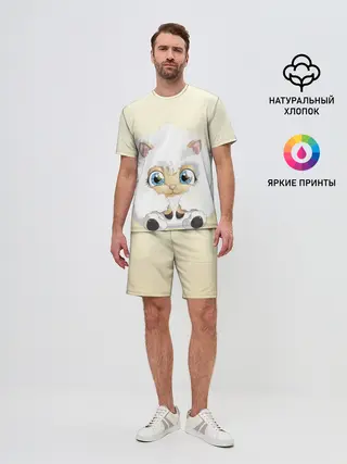 Мужской костюм с шортами / Мультяшная овечка облако