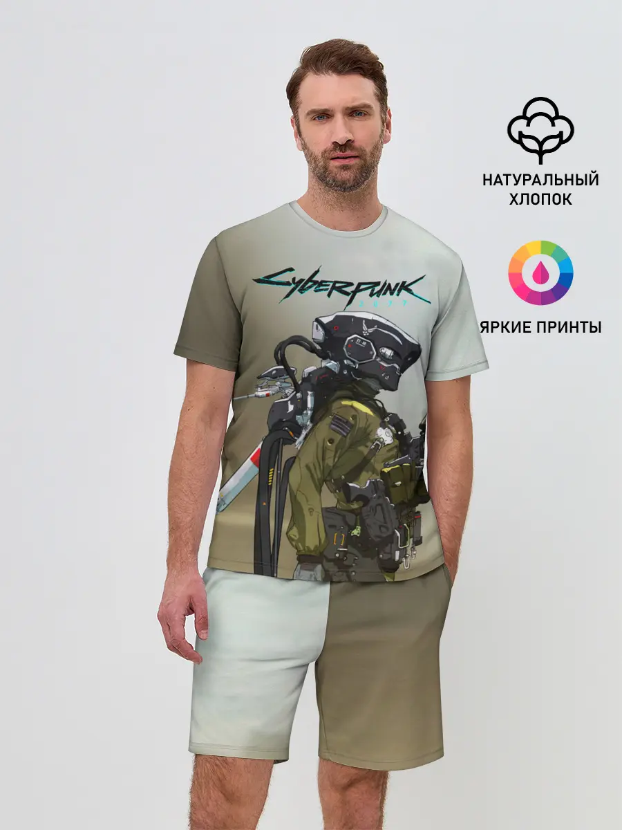 Мужской костюм с шортами / Cyberpunk 2077|Киберпанк 2077