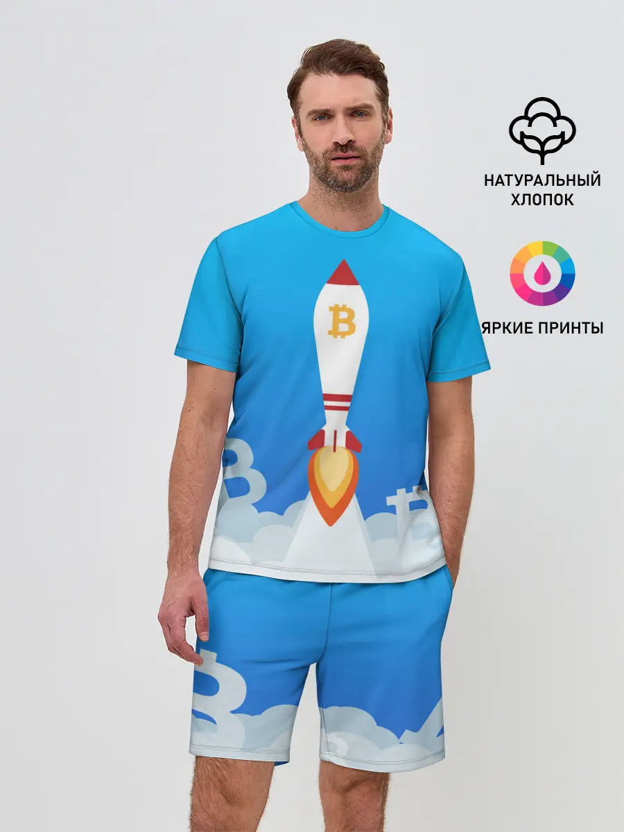Мужской костюм с шортами / БИТКОИН В КОСМОС