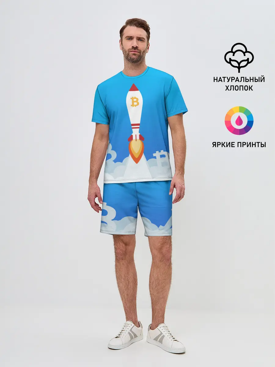 Мужской костюм с шортами / БИТКОИН В КОСМОС