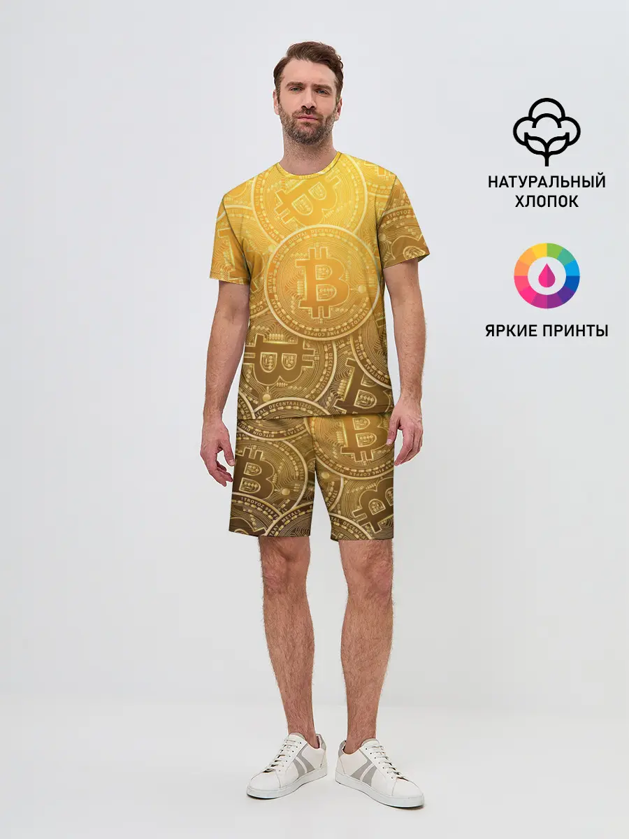 Мужской костюм с шортами / БИТКОИН МОНЕТЫ