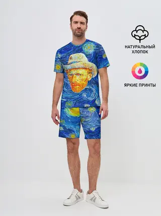 Мужской костюм с шортами / Ван Гог