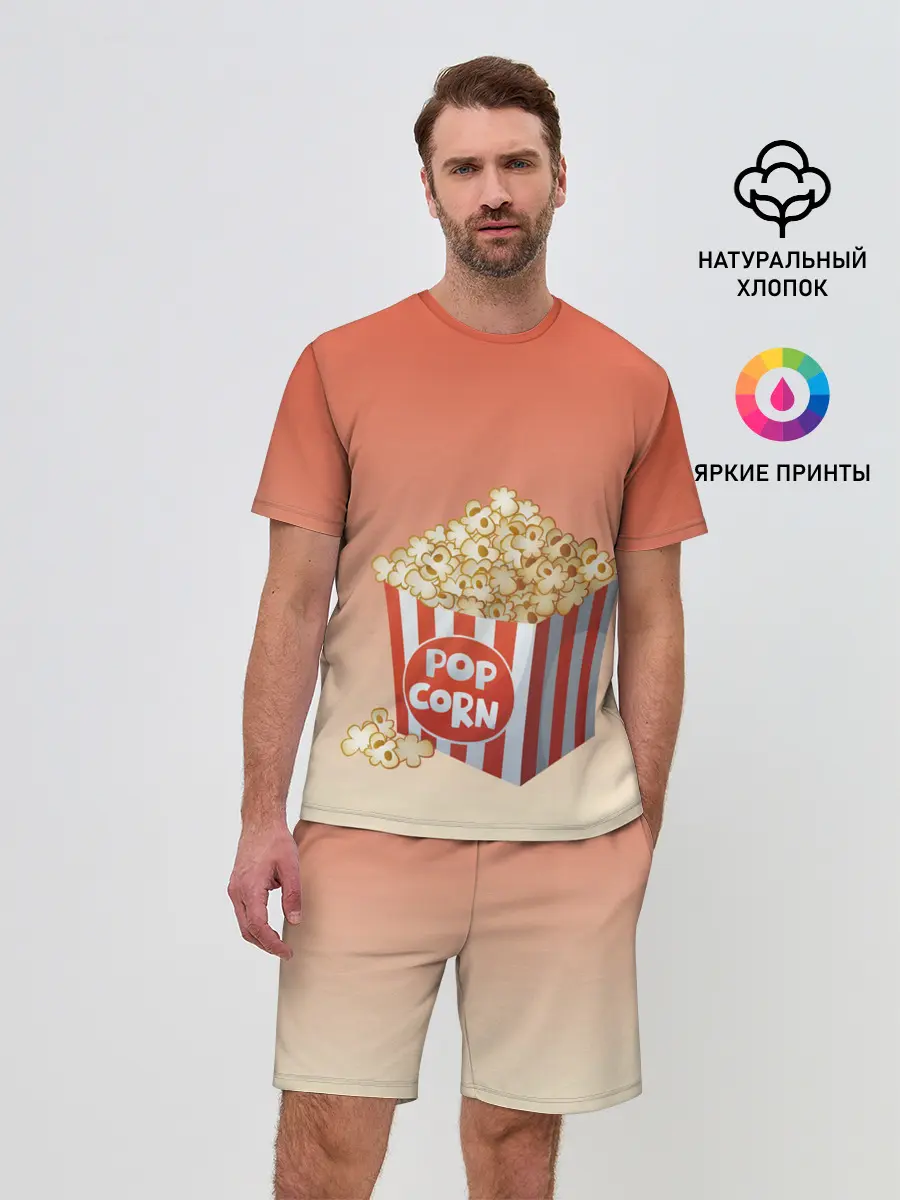 Мужской костюм с шортами / попкорн рисунок