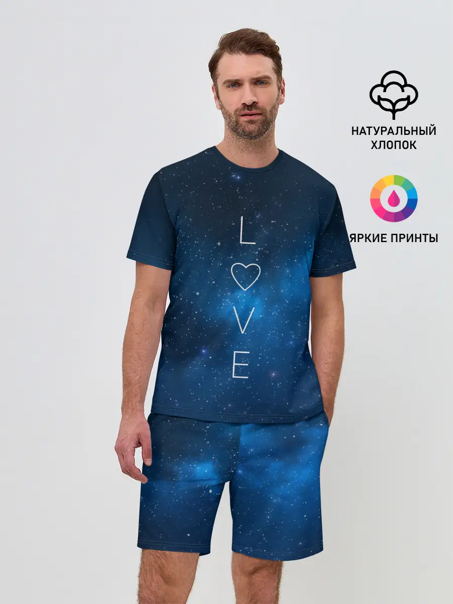 Мужской костюм с шортами / SPACE LOVE