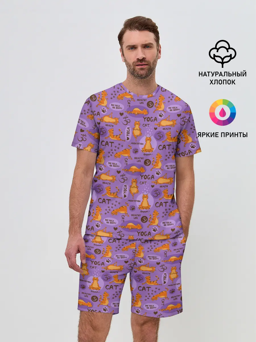 Мужской костюм с шортами / Йога