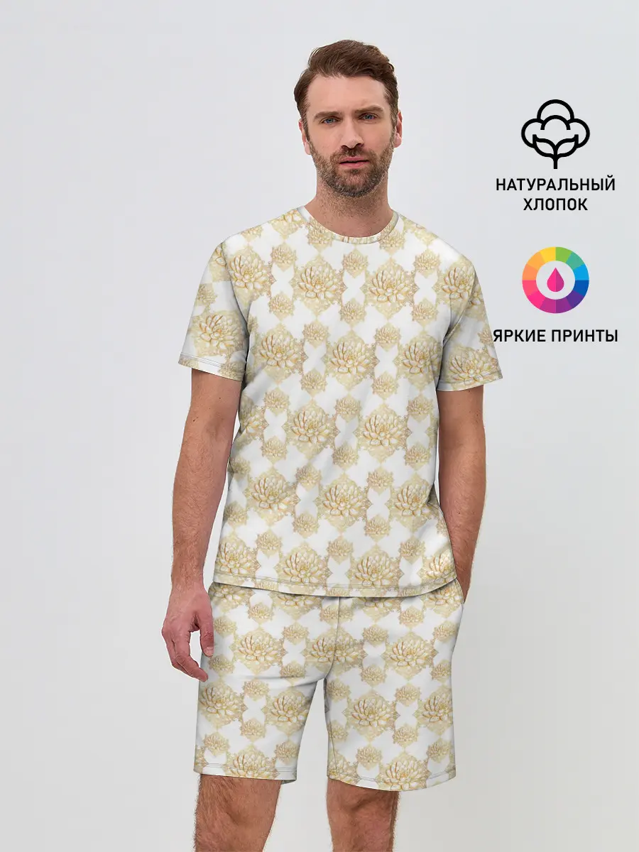 Мужской костюм с шортами / Лотос