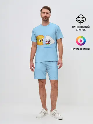 Мужской костюм с шортами / Ребёнок солнца и дождя