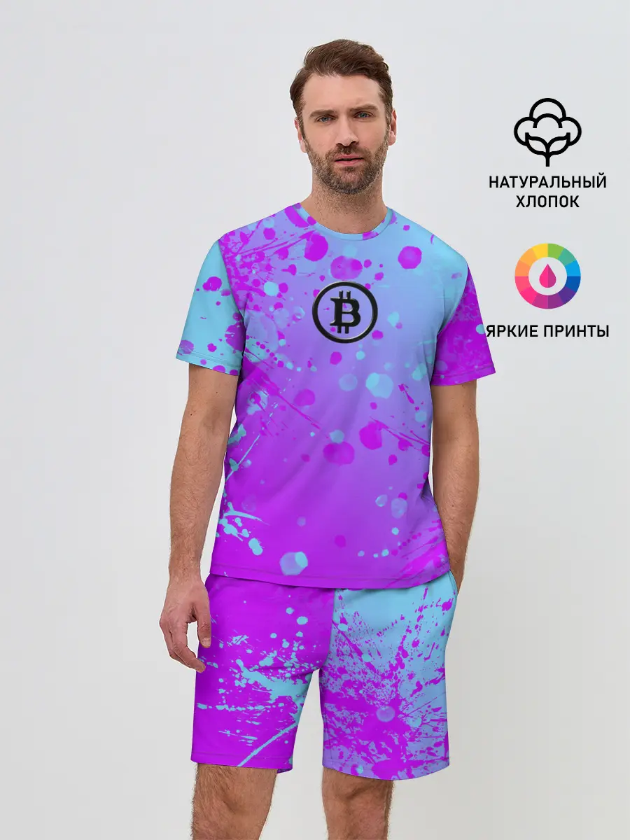 Мужской костюм с шортами / Bitcoin