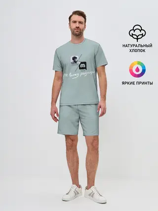 Мужской костюм с шортами / Clubhouse VS Discord