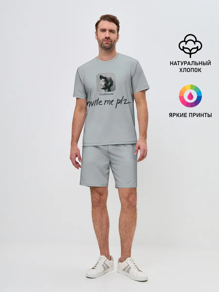 Мужской костюм с шортами / Clubhouse