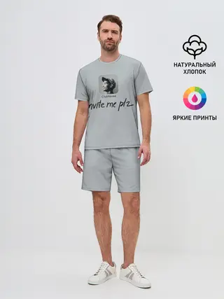 Мужской костюм с шортами / Clubhouse