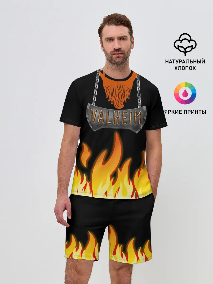 Мужской костюм с шортами / VALHEIM косплей с бородой