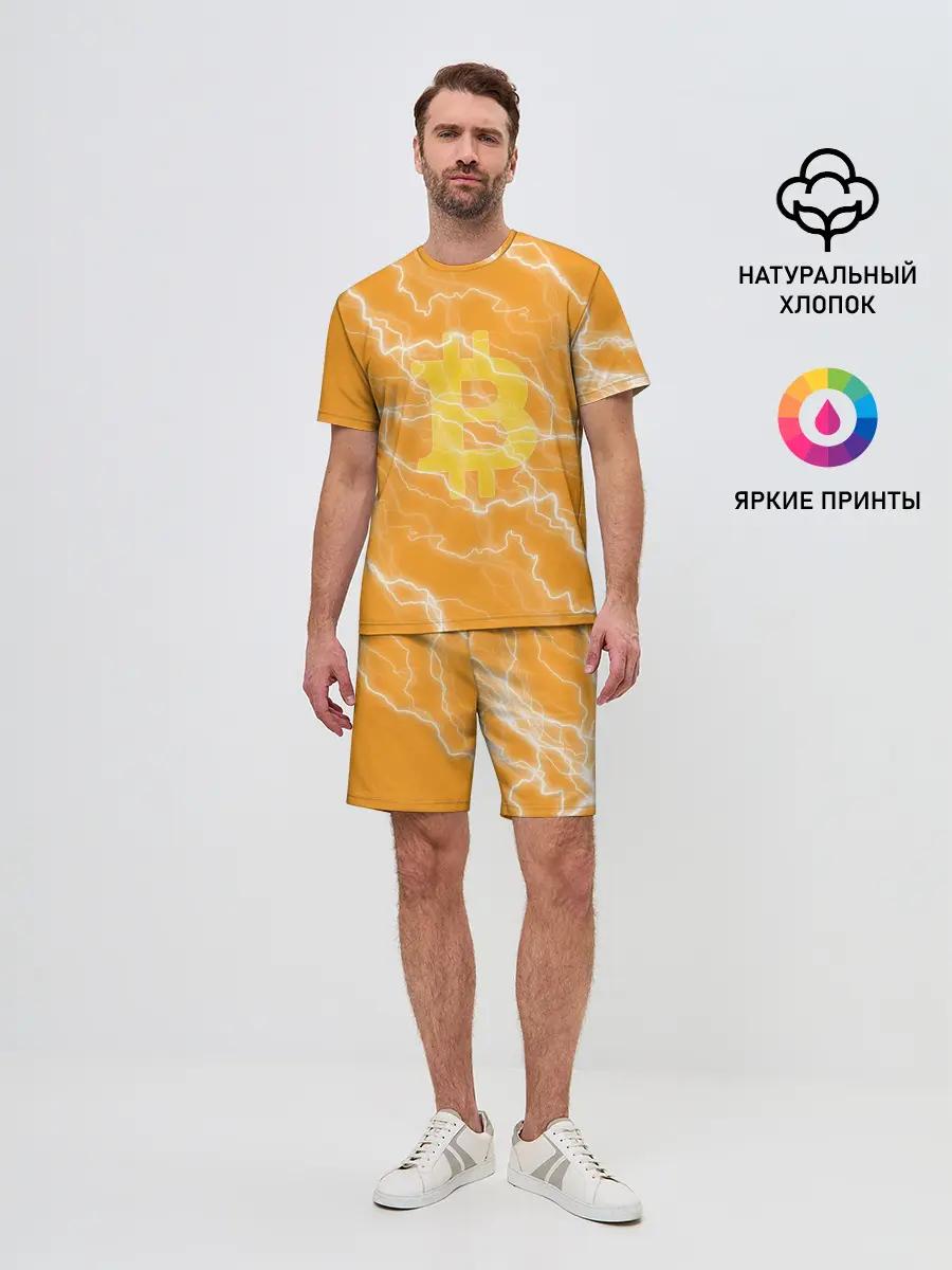 Мужской костюм с шортами / Bitcoin