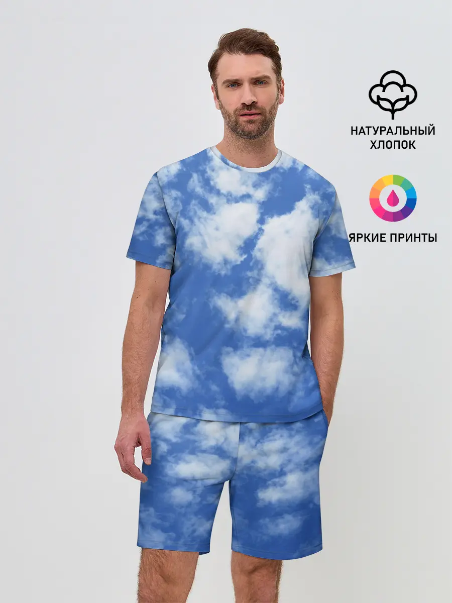 Мужской костюм с шортами / ОБЛАКА