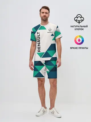 Мужской костюм с шортами / Renault