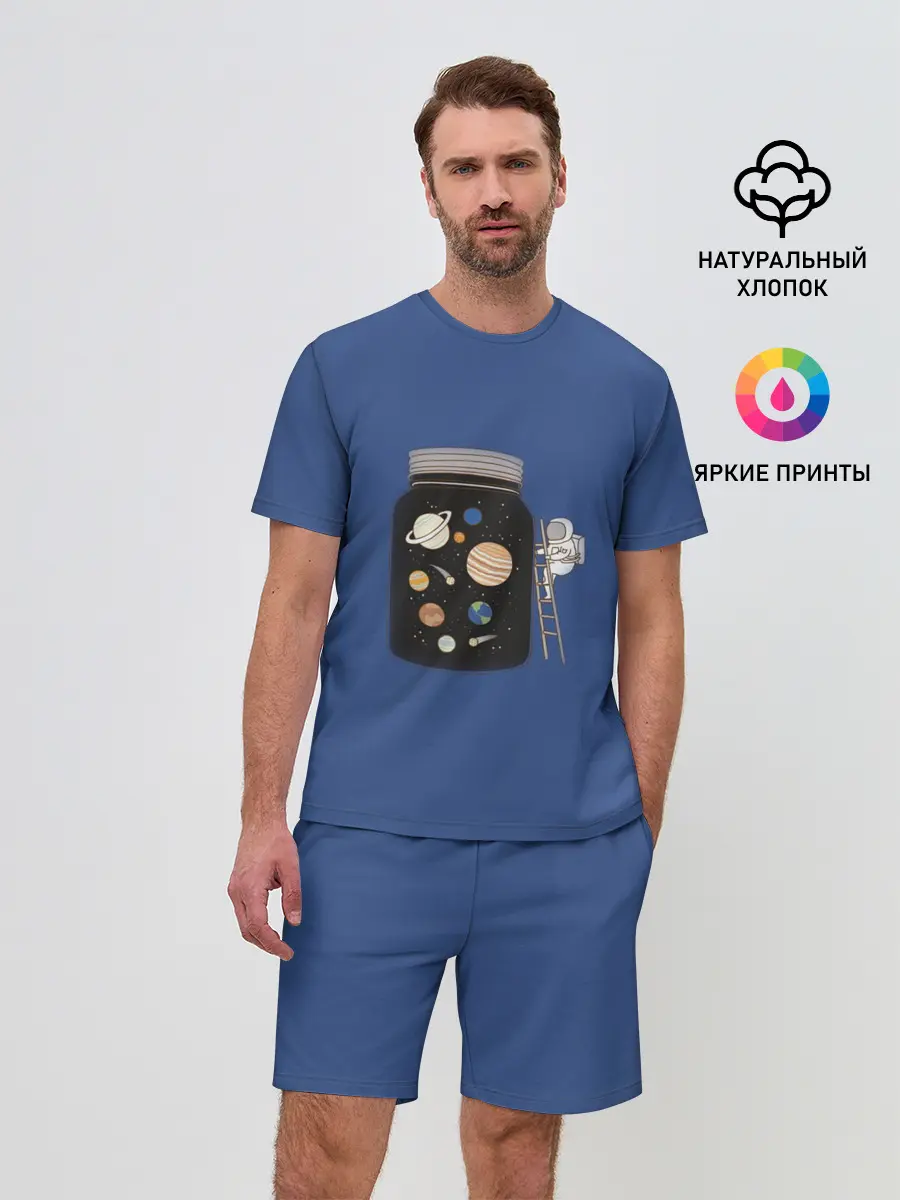 Мужской костюм с шортами / Замкнутое пространство