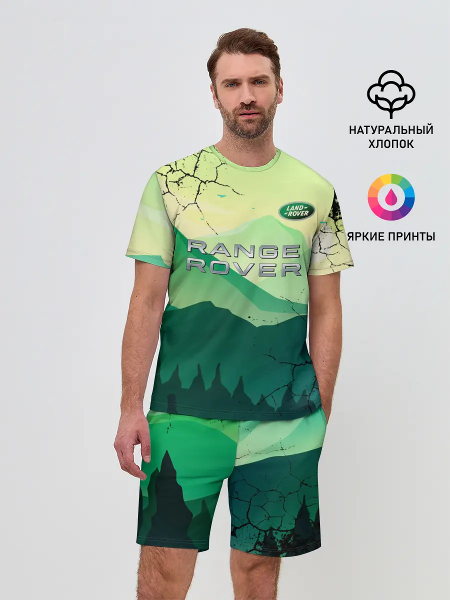 Мужской костюм с шортами / Range Rover