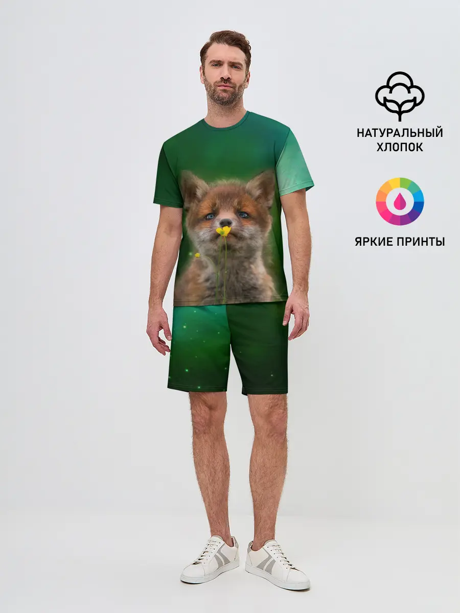 Мужской костюм с шортами / Лисенок нюхает цветок
