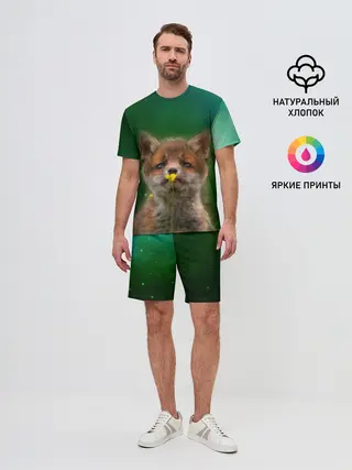 Мужской костюм с шортами / Лисенок нюхает цветок