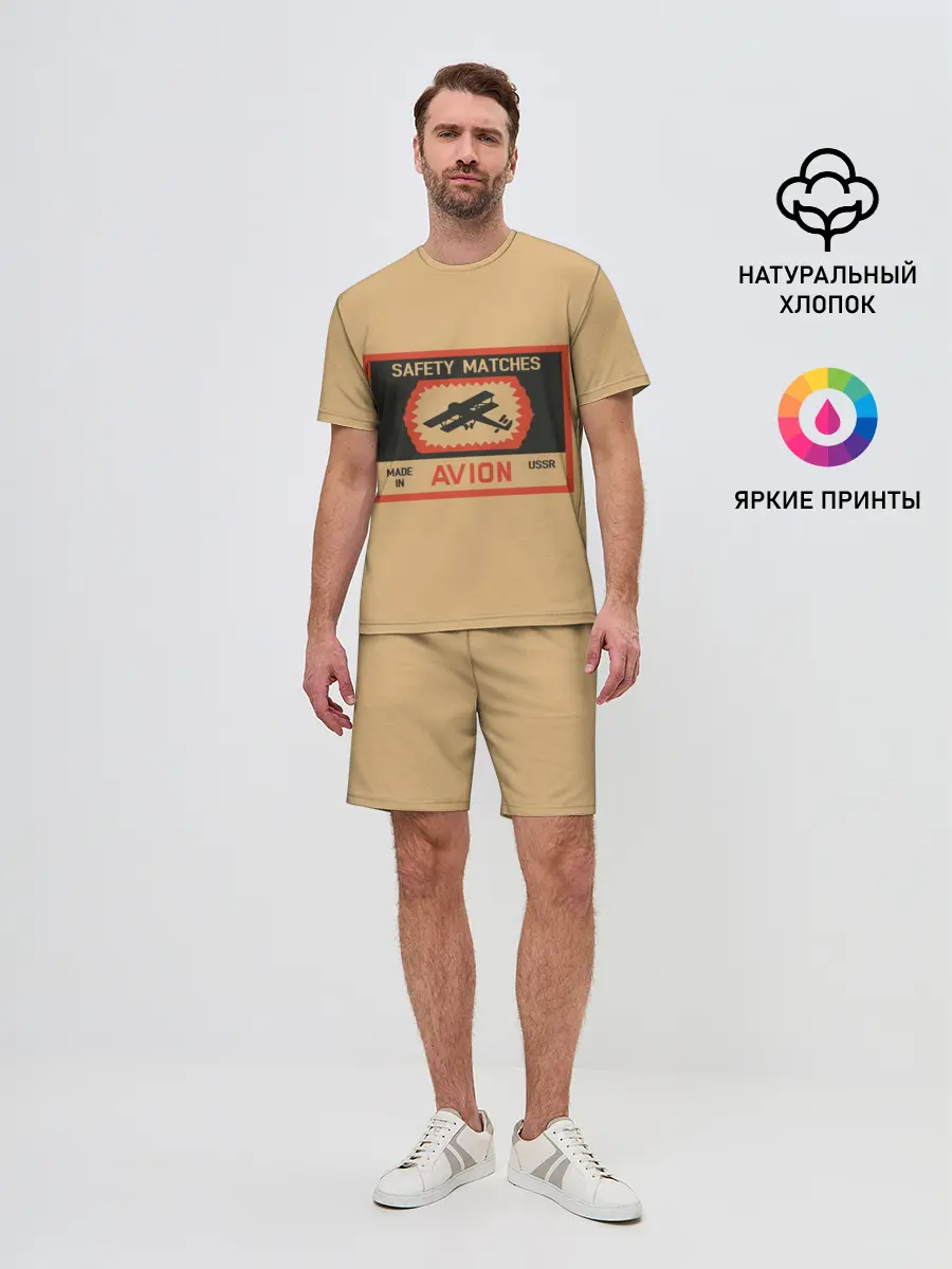 Мужской костюм с шортами / Спички