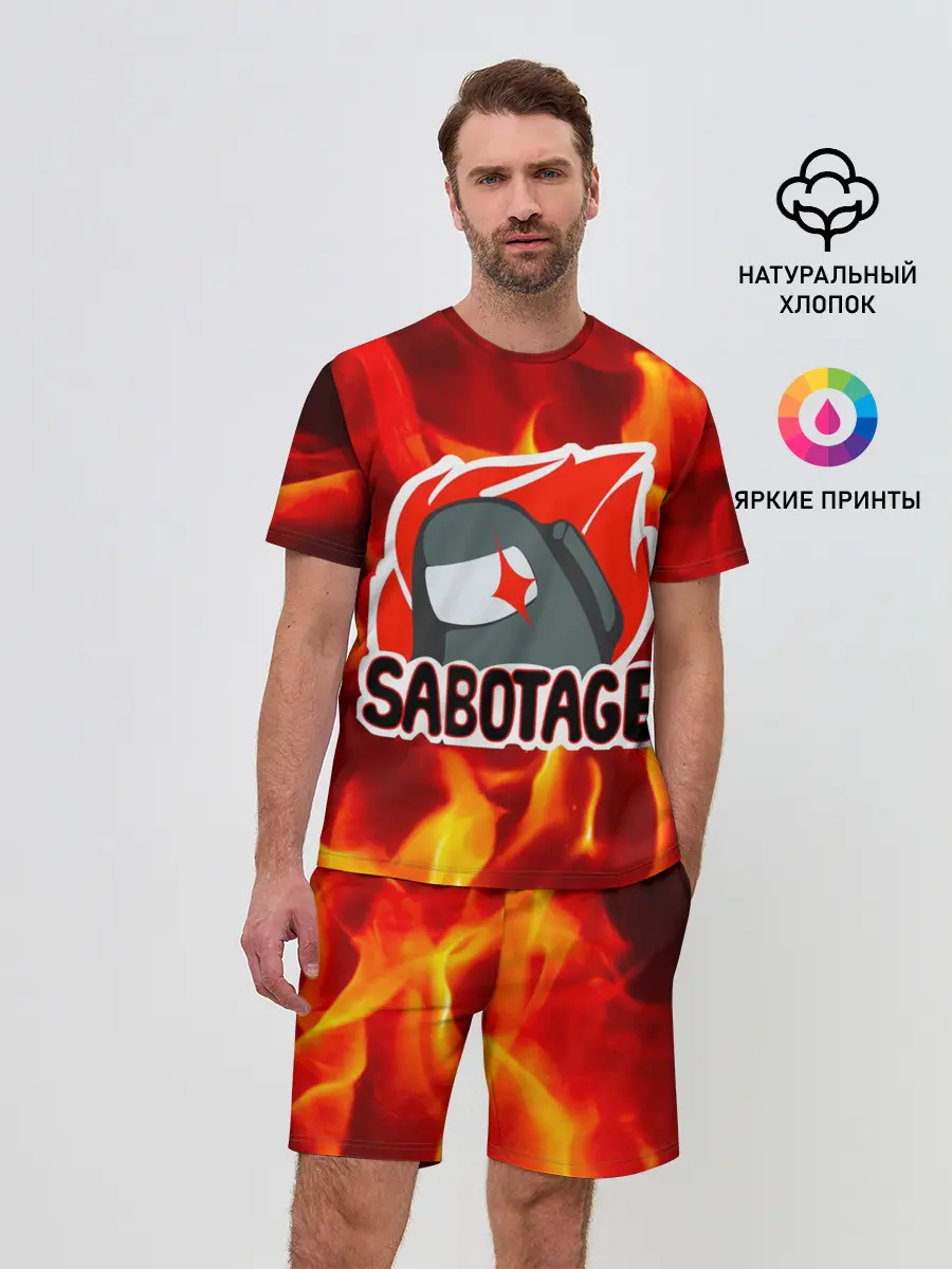 Мужской костюм с шортами / Among Us