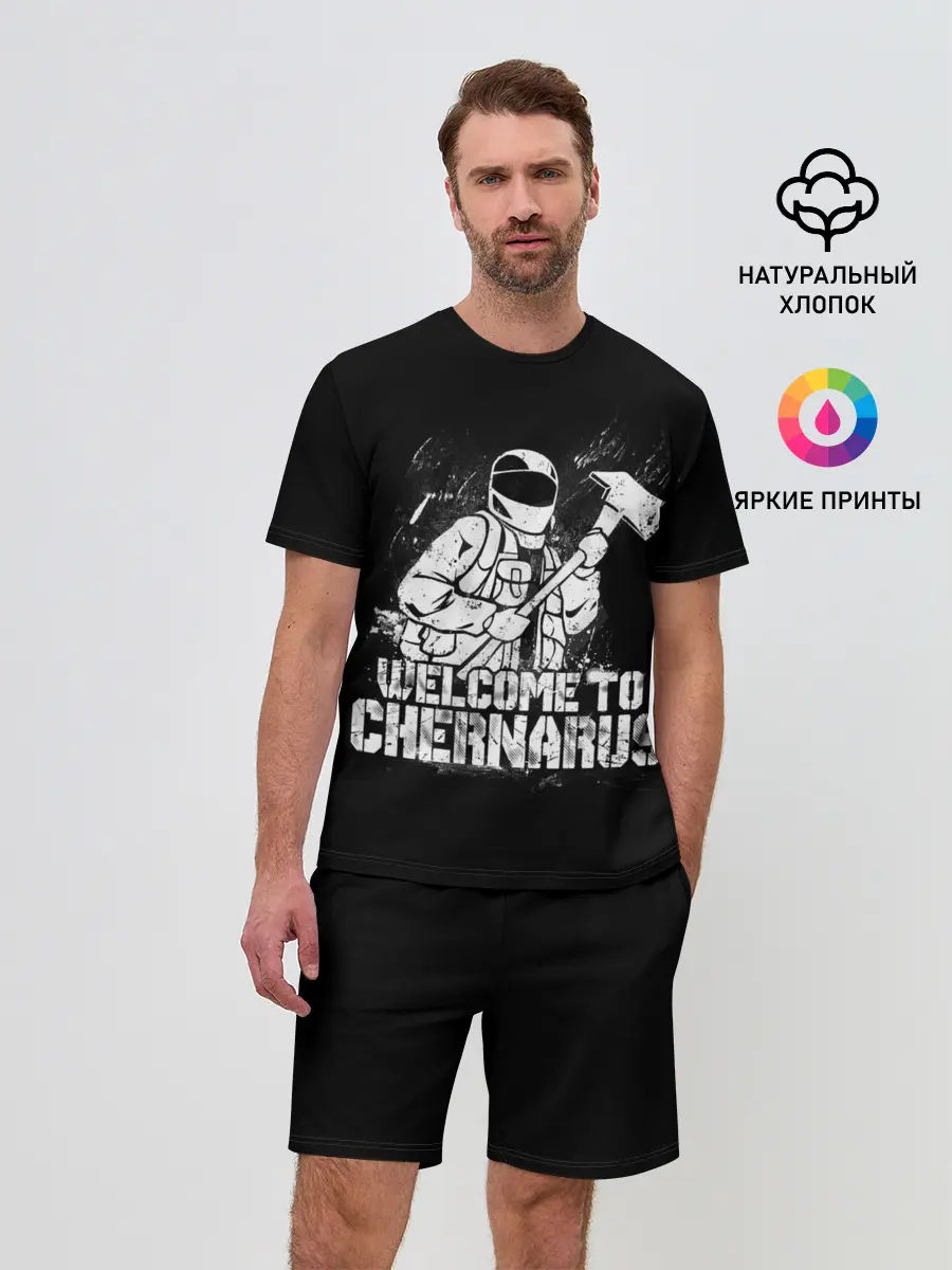 Мужской костюм с шортами / DayZ Chernarus