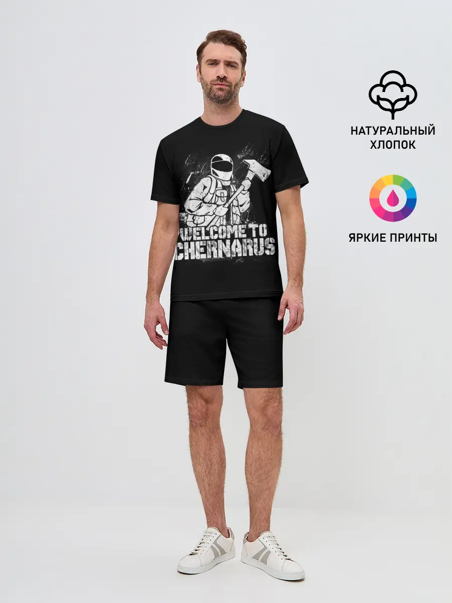 Мужской костюм с шортами / DayZ Chernarus