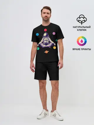 Мужской костюм с шортами / Космическая Йога