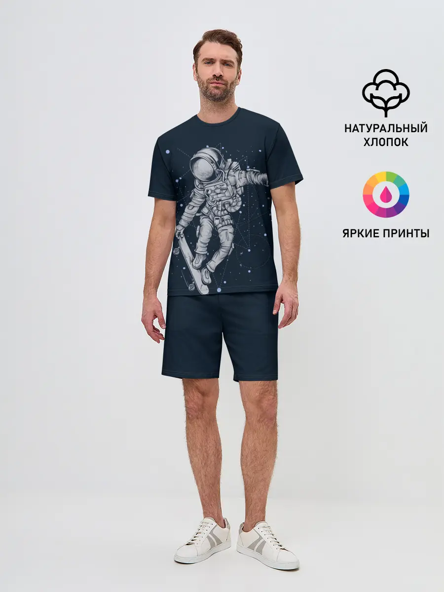 Мужской костюм с шортами / Космический Скейтбординг
