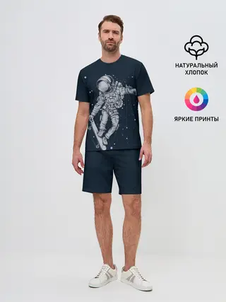Мужской костюм с шортами / Космический Скейтбординг