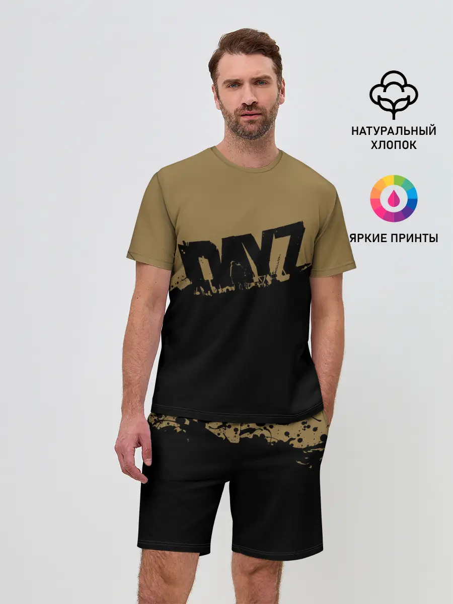 Мужской костюм с шортами / DayZ