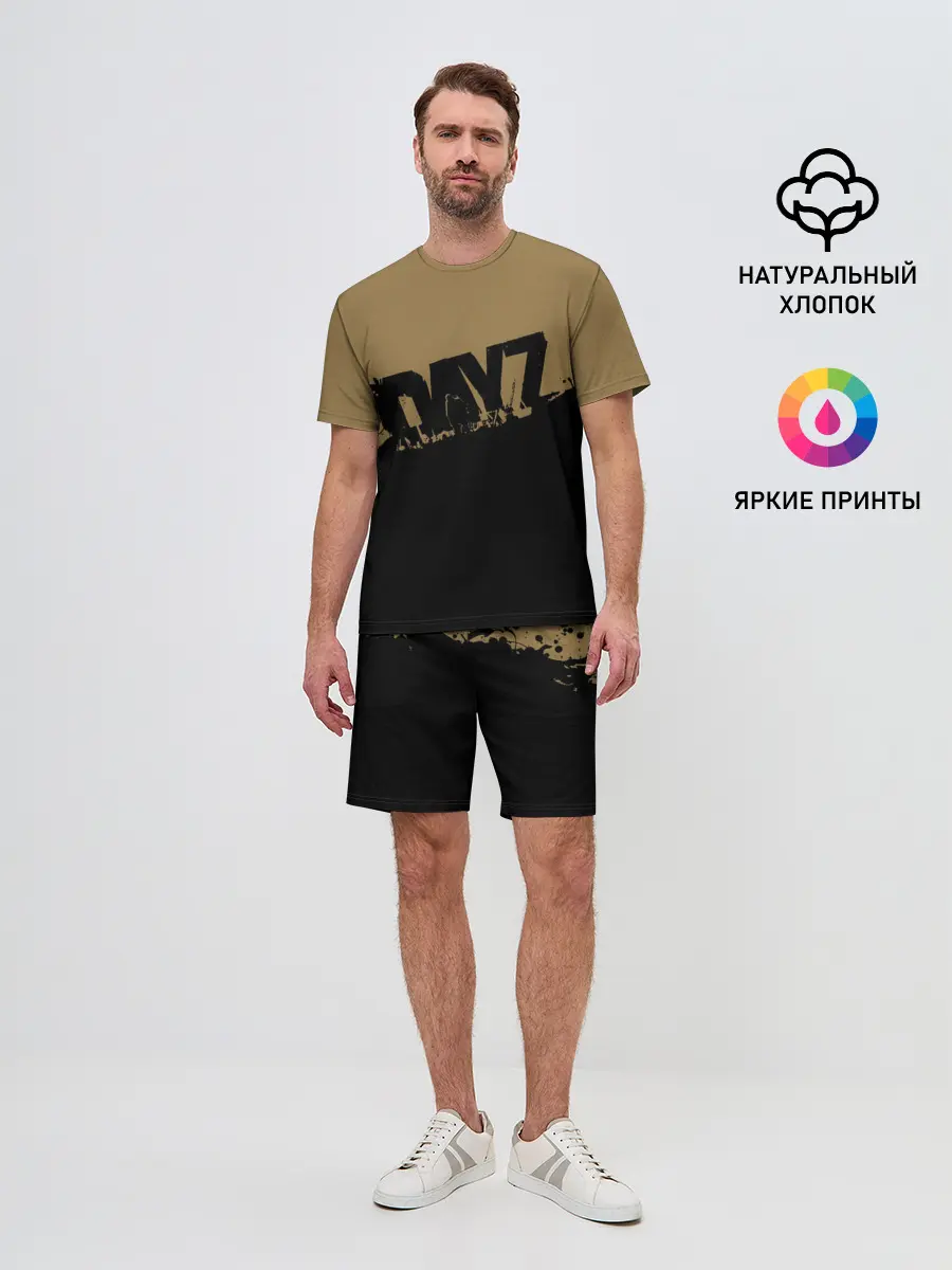 Мужской костюм с шортами / DayZ