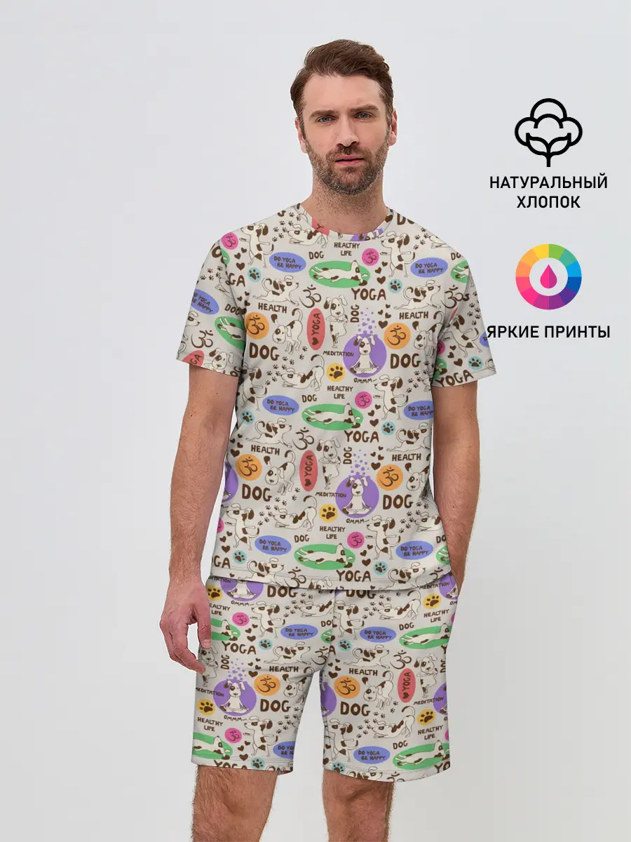 Мужской костюм с шортами / Йога