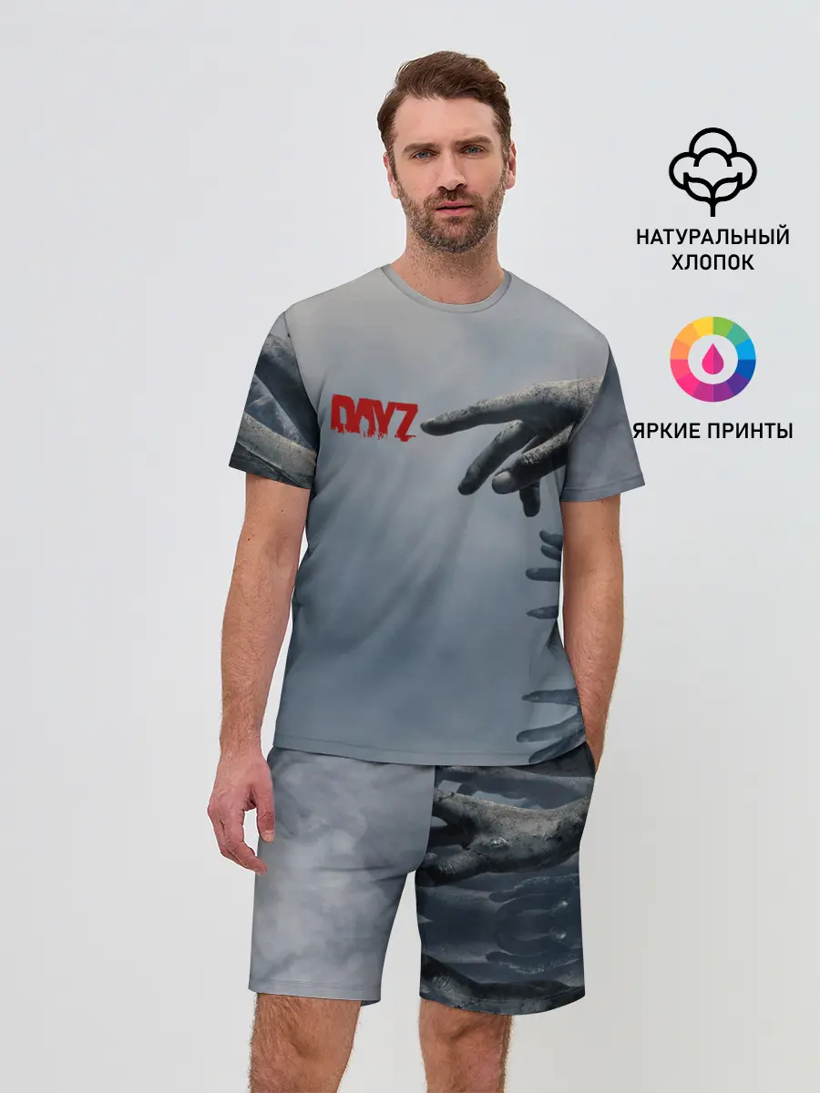 Мужской костюм с шортами / DAYZombie | ДЕЙЗИ