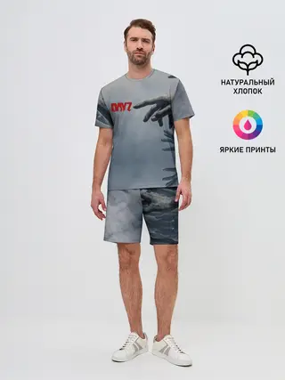 Мужской костюм с шортами / DAYZombie | ДЕЙЗИ