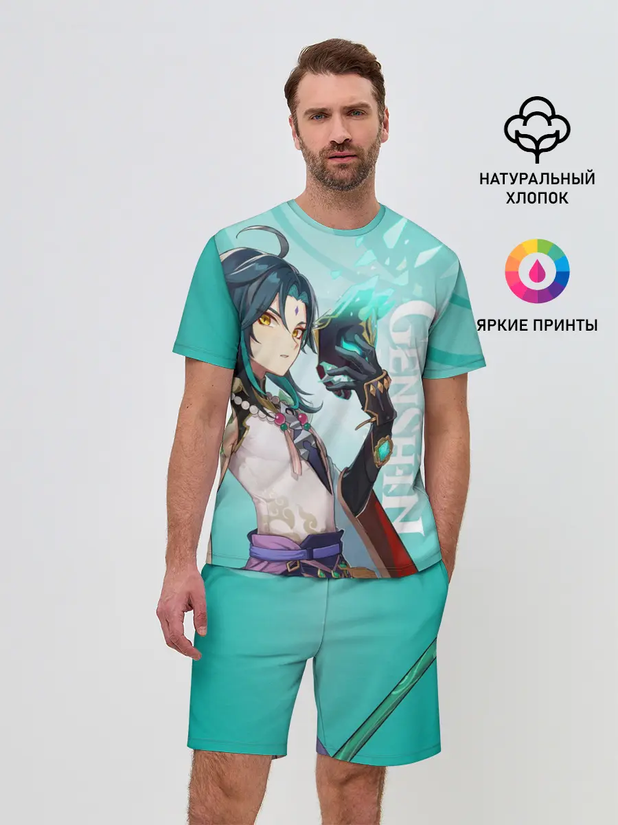 Мужской костюм с шортами / GENSHIN IMPACT, СЯО