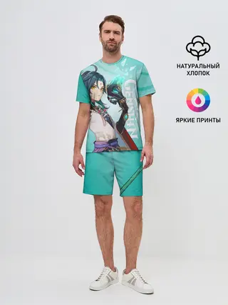 Мужской костюм с шортами / GENSHIN IMPACT, СЯО