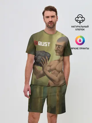 Мужской костюм с шортами / Rust