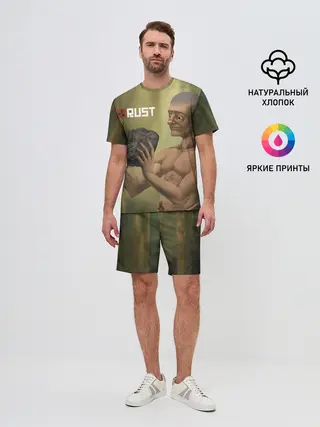 Мужской костюм с шортами / Rust