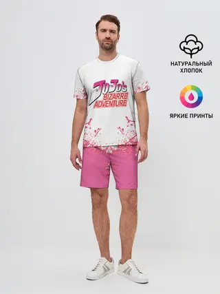 Мужской костюм с шортами / Лого джоджо розовые брызги