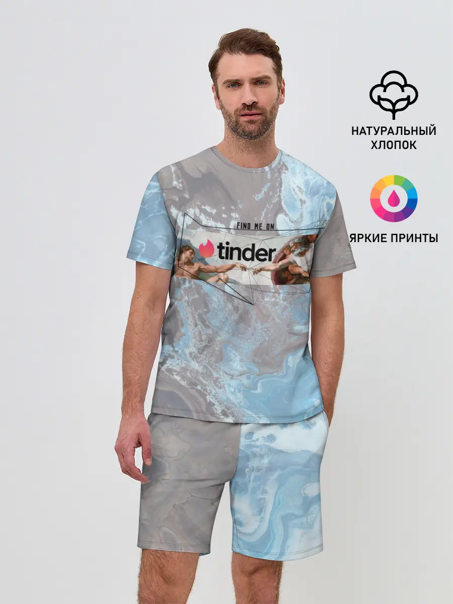 Мужской костюм с шортами / Find me on Tinder | Тиндер